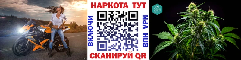 Купить наркотики цена Красный Холм Конопля  Меф  Гашиш 