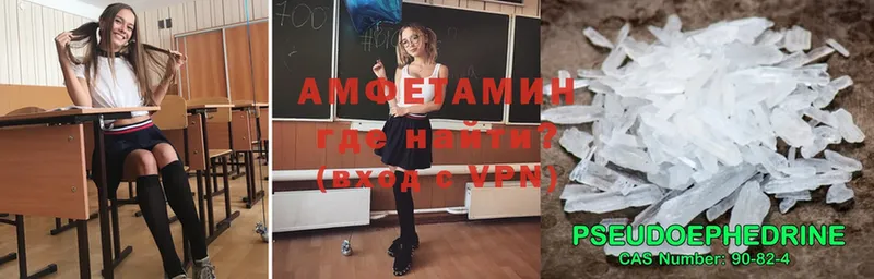 Amphetamine 97%  Красный Холм 