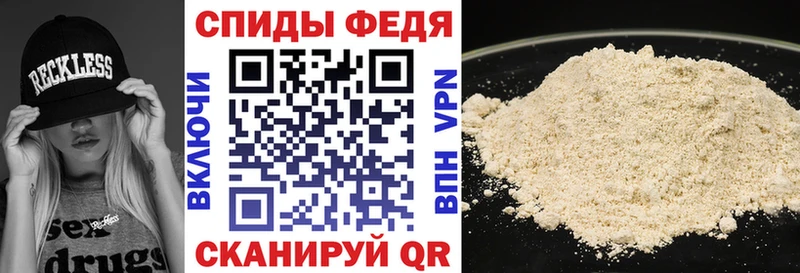 hydra маркетплейс  Красный Холм  АМФ VHQ  купить наркотик 
