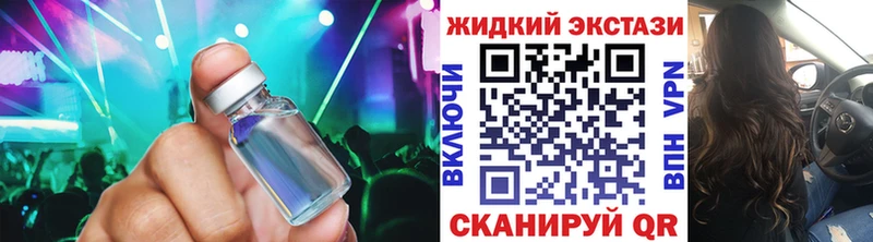 Бутират бутик Красный Холм