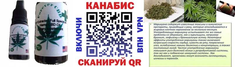 Cannafood марихуана  кракен зеркало  Красный Холм 