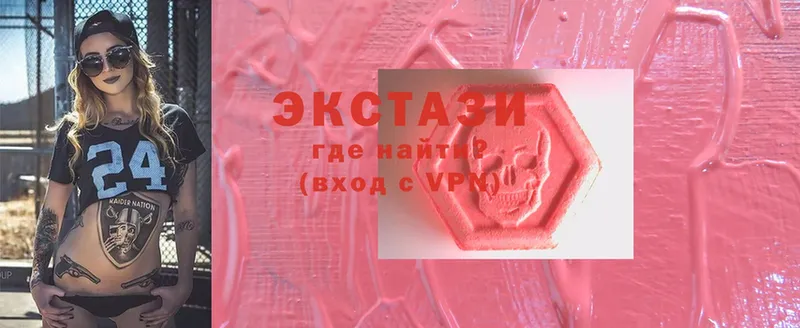 ЭКСТАЗИ 300 mg  Красный Холм 