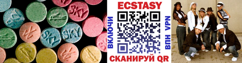 Экстази VHQ  кракен онион  Красный Холм 