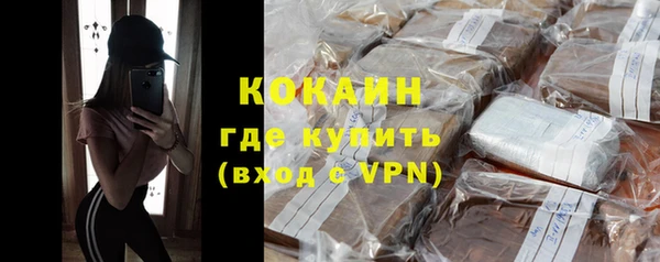 таблы Михайловск