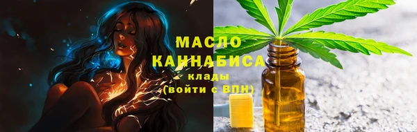 таблы Михайловск
