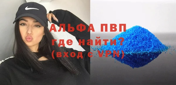 таблы Михайловск
