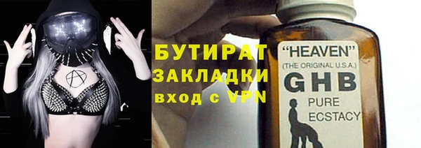 гашиш Михайловка