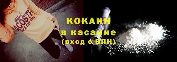 гашиш Михайловка