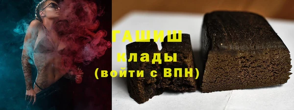 гашиш Михайловка