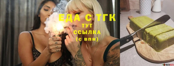 соль курить ск Красноперекопск