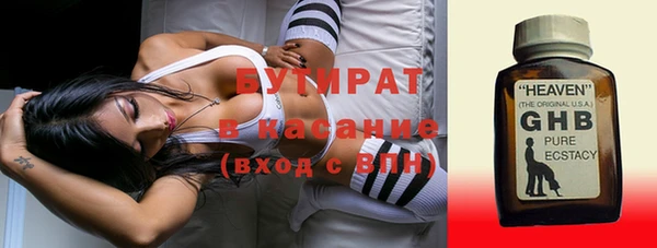 эйфоретик Михайлов