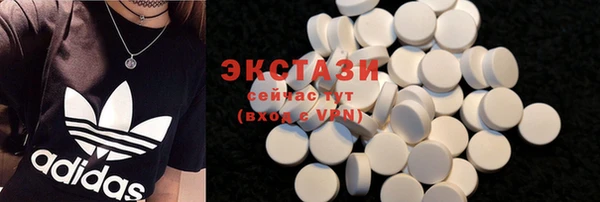 таблы Михайловск