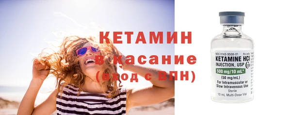 таблы Михайловск