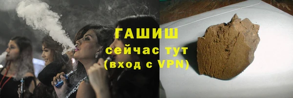таблы Михайловск