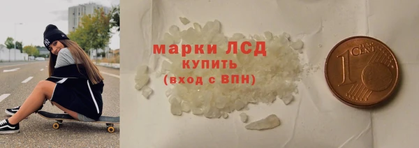 прущий лед Апатиты