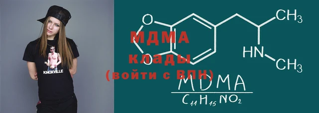 таблы Михайловск