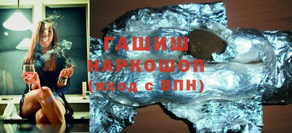 гашиш Михайловка