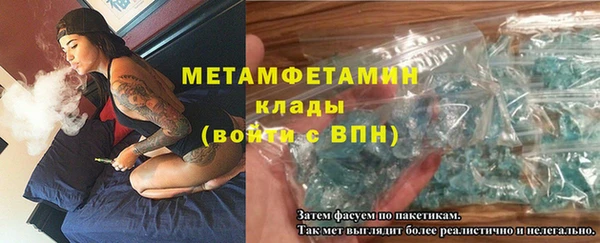 стафф Медвежьегорск