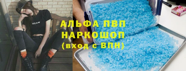 спайс Краснослободск