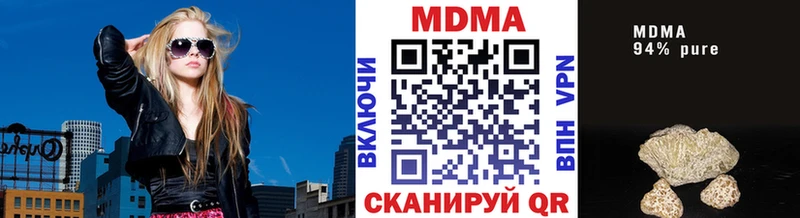 как найти закладки  Красный Холм  МДМА кристаллы 