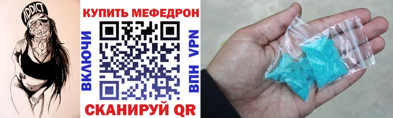 Мефедрон 4 MMC  купить наркоту  мега зеркало  Красный Холм 