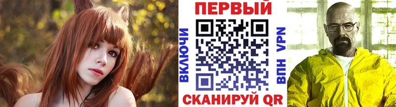 продажа наркотиков  Красный Холм  Первитин кристалл 