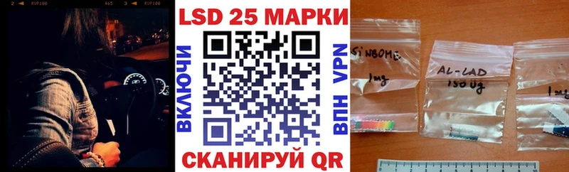 Марки 25I-NBOMe 1,5мг  где купить   Красный Холм 