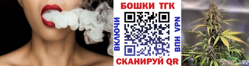 Конопля THC 21%  Красный Холм 